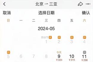 188体育是国内的吗截图0