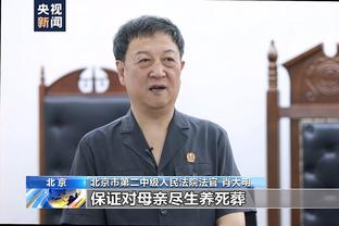 这钱花得值！东契奇自费聘保障团队真管用 学会自律谁能阻挡他？