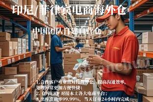 堡皇？饼王！麦肯尼本赛季0球10助攻，之前4年加起来才7助攻