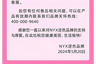 头像被换成狗头？曼联官博被球迷冲：道歉！狗头呢？