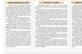 英媒：为满足警方要求，阿森纳已提前制定夺冠游行计划