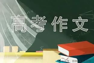 赵探长：中国男篮今夏有意前往欧洲与巴黎奥运男篮B组球队拉练