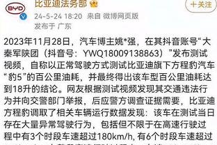 广州市新任足协主席：迎难而上勇往直前，重振广州足球辉煌